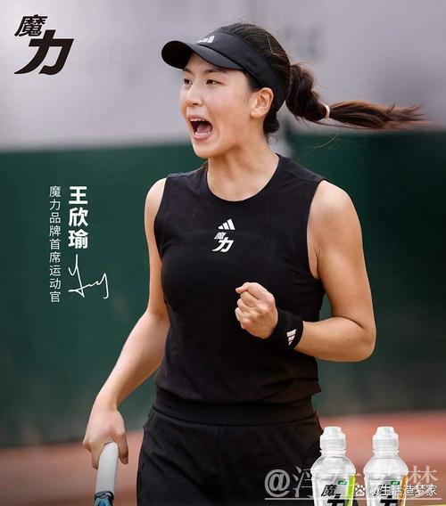 伤病无阻一日双赛，王欣瑜遗憾无缘决赛