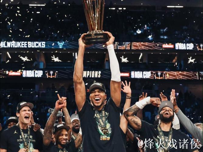 雄鹿大胜雷霆夺得NBA杯冠军 字母三双当选MVP