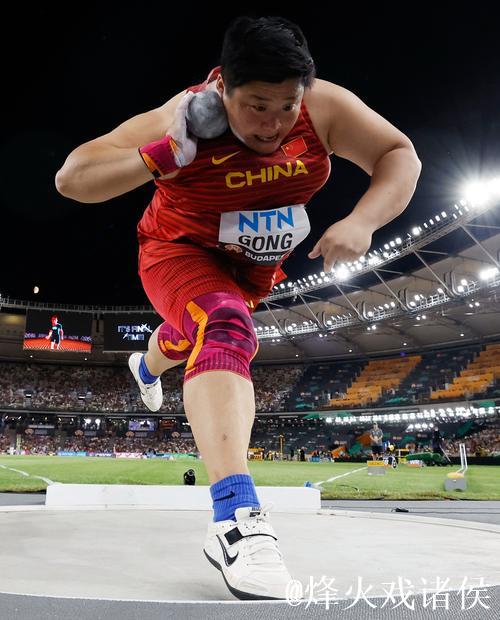 巩立姣、张林茹晋级田径世锦赛女子铅球决赛 巩立姣、张林茹晋级田径世锦赛女子铅球决赛