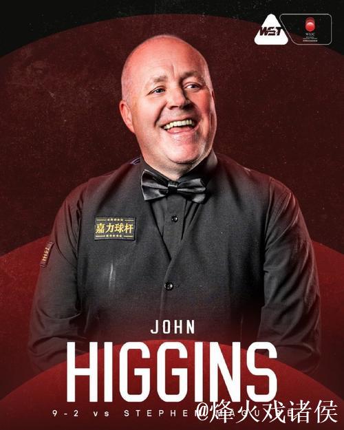 斯诺克国锦赛半决赛 希金斯9-2淘汰马奎尔晋级 斯诺克国锦赛半决赛 希金斯9-2淘汰马奎尔晋级