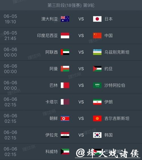 实时更新世界杯比分直播,掌握最新赛况 实时更新世界杯比分直播,掌握最新赛况