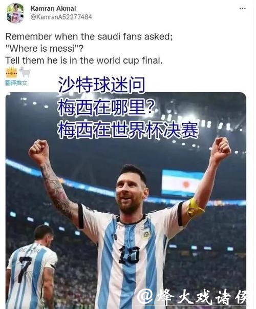 世界杯赛程及比赛结果全解析 世界杯赛程及比赛结果全解析